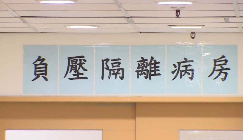 全台只有1100間負壓隔離病房，如今已剩下不到四成空房。（圖／東森新聞）