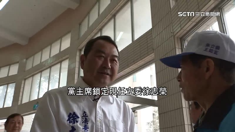 藍營黨主席鎖定徐志榮參選苗栗縣長。