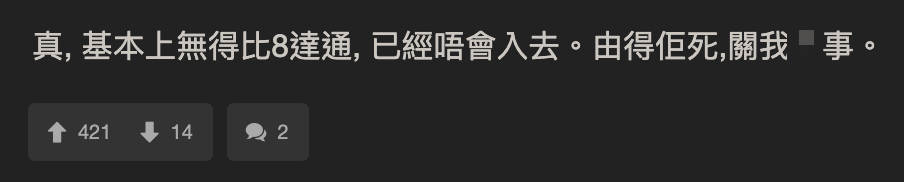 網民大呻餐飲業大量只收現金令人卻步 反建議如收現金可咁樣做會增加人流？