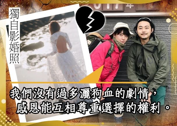 蔣雅文宣布離婚　與台灣老公結束7年婚姻