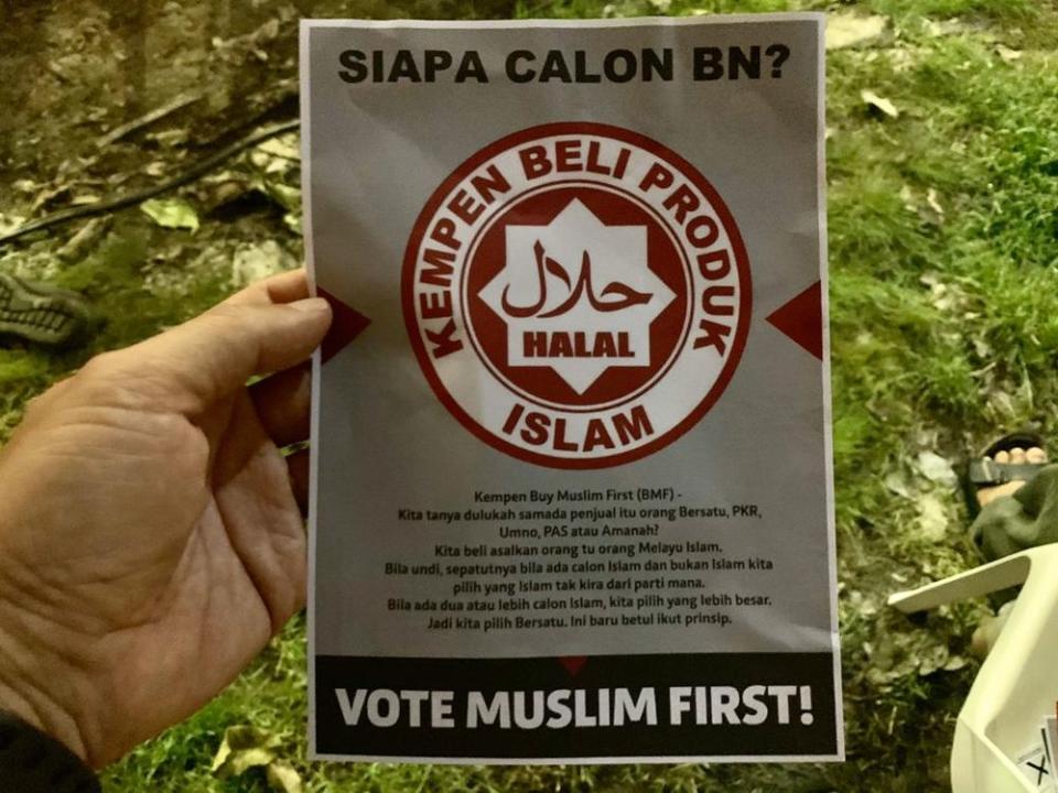 The reverse side of the Pakatan Harapan (PH) flyer allegedly featured information calling on Muslims to vote for Karmaine Sardini has been making its rounds at the ruling coalition’s Ceramah Mega in Kukup here, November 13, 2019.