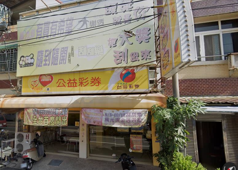 台南市安南區安中路四段33號「快樂彩券行」。（圖／翻攝Google地圖）