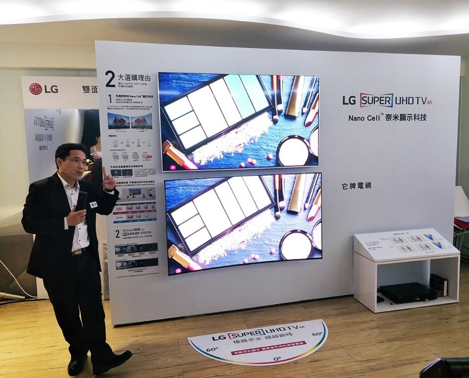 LG SUPER UHD TV 帶你見識 Nano Cell 奈米顯示的威力！