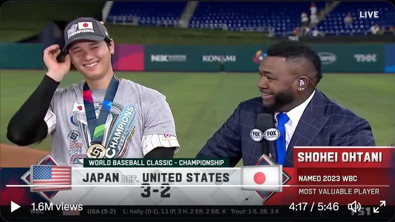 大谷翔平奪經典賽MVP，歐提茲（David Ortiz）問：你從哪個星球來？（圖／翻攝自FOX Sports: MLB推特）