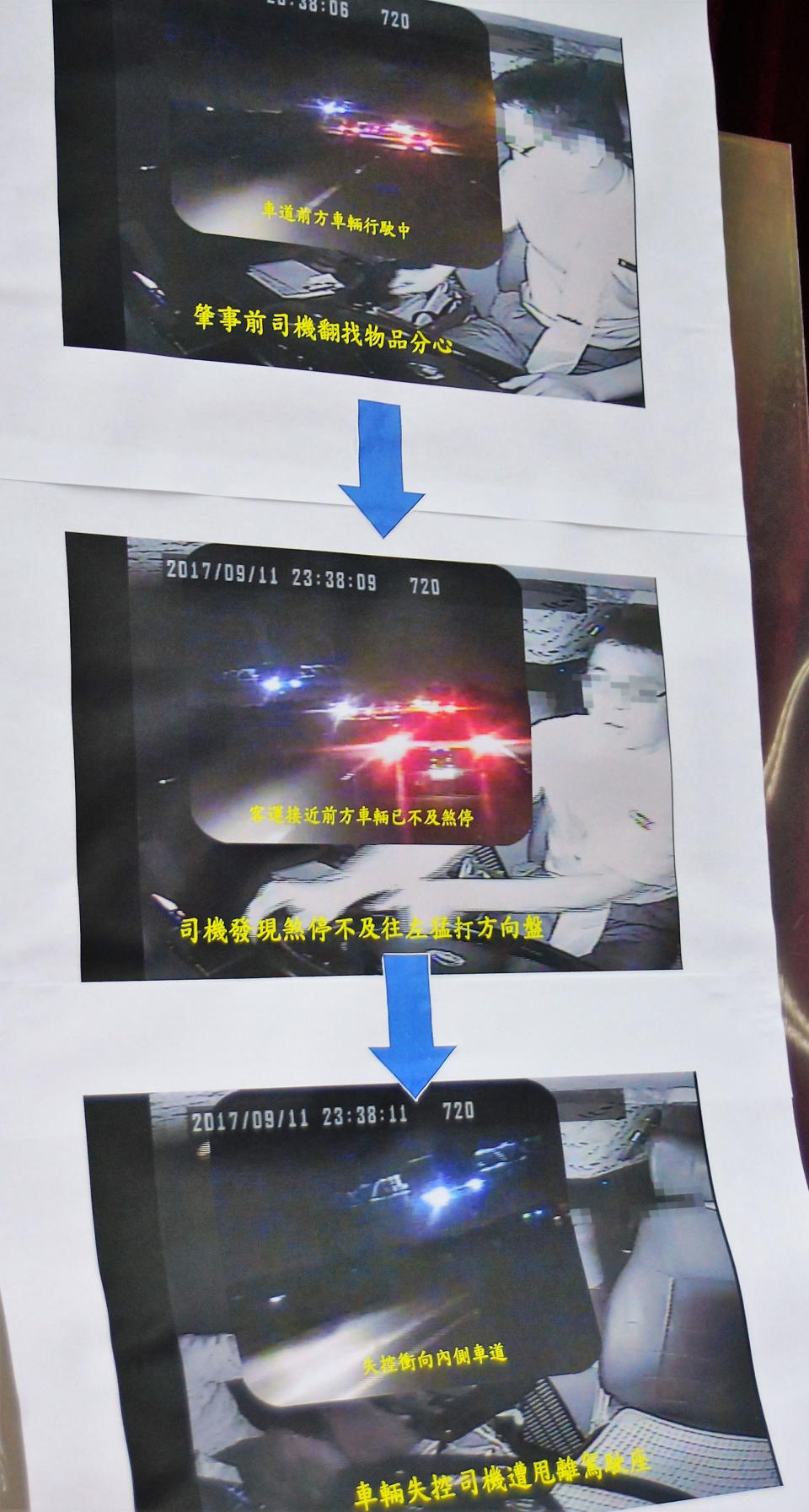 橋頭地檢署並公布車禍發生前後關鍵監視錄影畫面。（中央社/翻攝畫面）