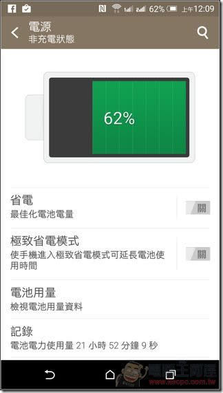 HTC One E9+ dual sim 開箱評測，搭載 2K 螢幕、4G 全頻雙卡雙待的高性價比時尚旗艦