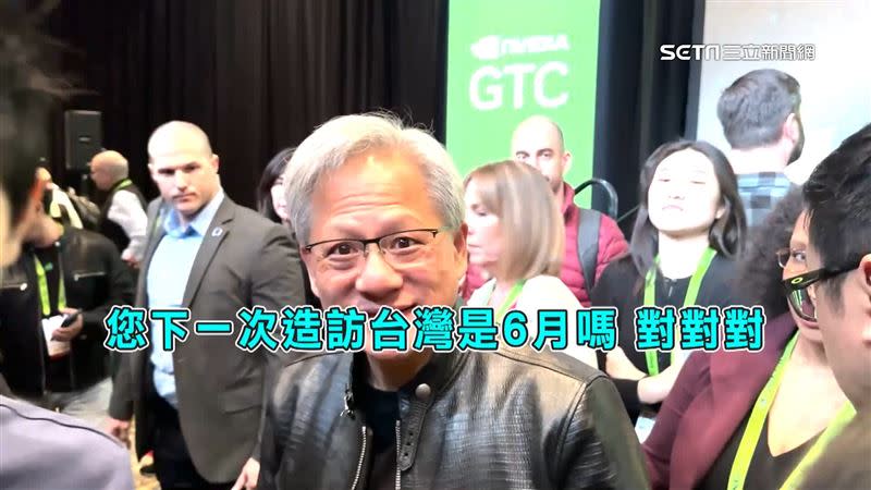 黃仁勳表示6月會造訪台灣。