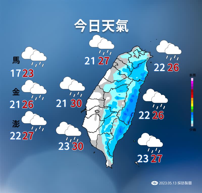 週六（13日）各地雲量偏多。（圖／氣象局提供）