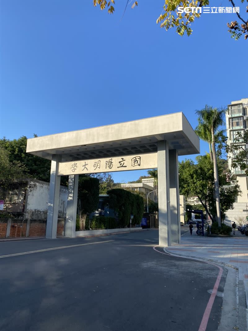 軍艦岩親山步道入口處就在陽明大學內，沿路都有指標很好抵達。