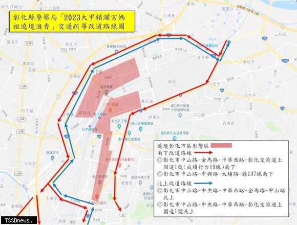 大甲媽回鑾二十八日從花壇進入彰化市，深夜天后宮駐駕，市區交通改道措施出爐。（記者方一成攝）