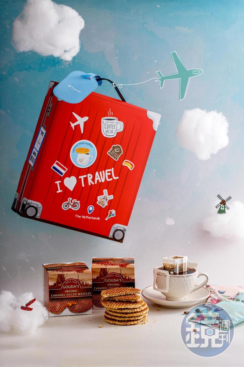 「品味荷蘭旅行箱」裝著荷蘭傳統的糖漿煎餅，以及產自秘魯、肯亞的濾掛式咖啡包，一口餅配一口咖啡，有坐在歐洲咖啡館的愜意感。（399元／盒）
