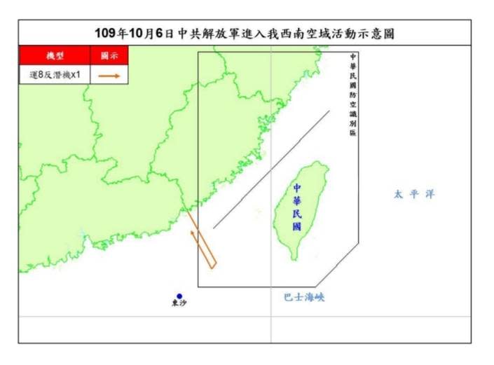 共機又擾台。（圖／國防部提供）