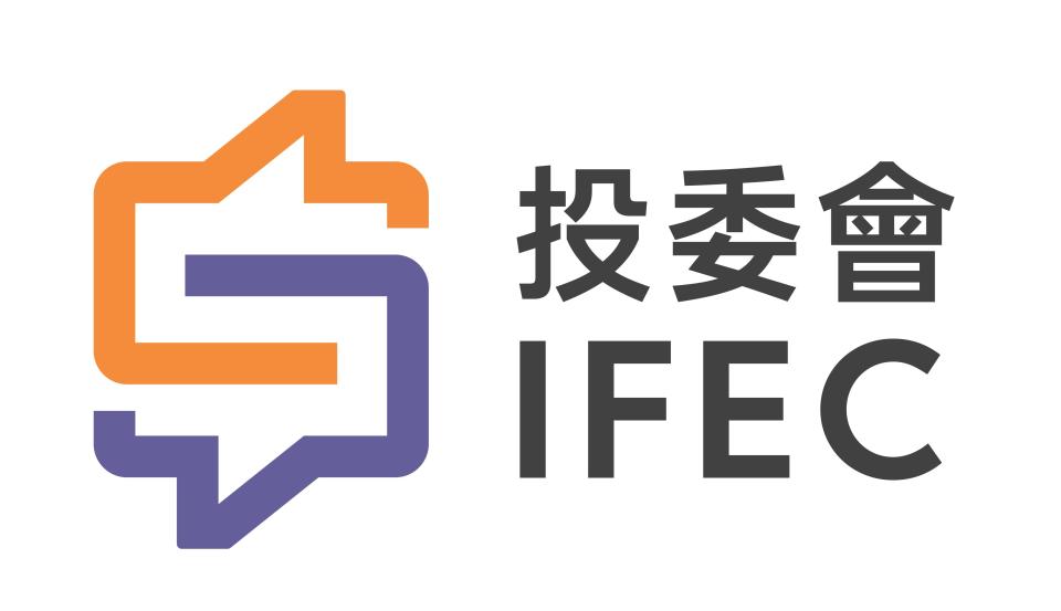 2020 ifec