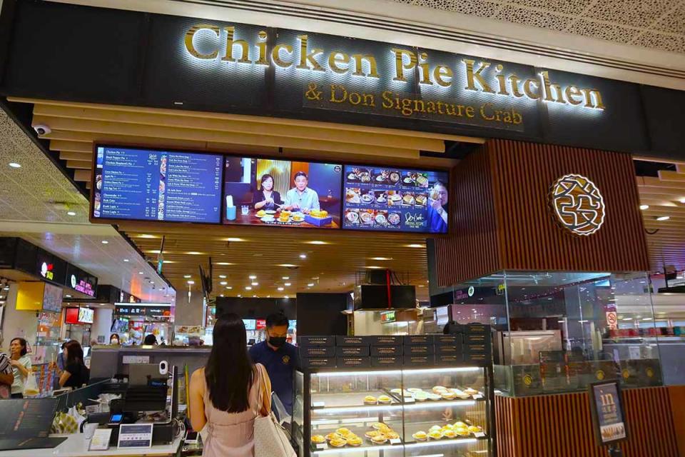 amk hub - chicken pie kitchen