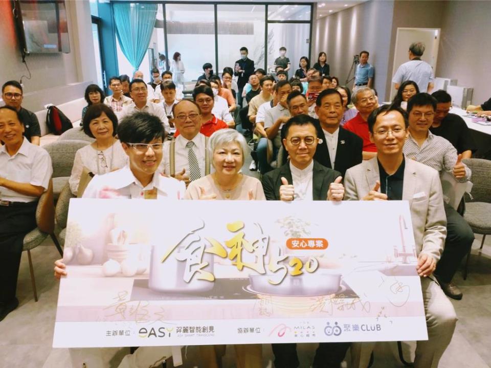 「台灣食神520：廚安食安一條龍」專案服務，2日在MILAS安心生鮮超市台中公益旗艦店舉辦異業結盟。圖／曾麗芳