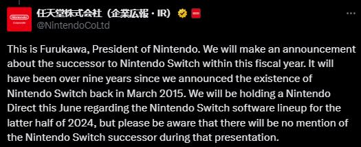 El Nintendo Switch 2 ya viene en camino