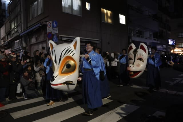 Japan New Year