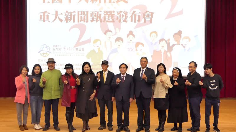 ▲財團法人台北市賽珍珠基金會，集結共九位專家學者、擔任評選委員，選出2022年十大新住民新聞(圖／賽珍珠基金會提供2022.12.27)