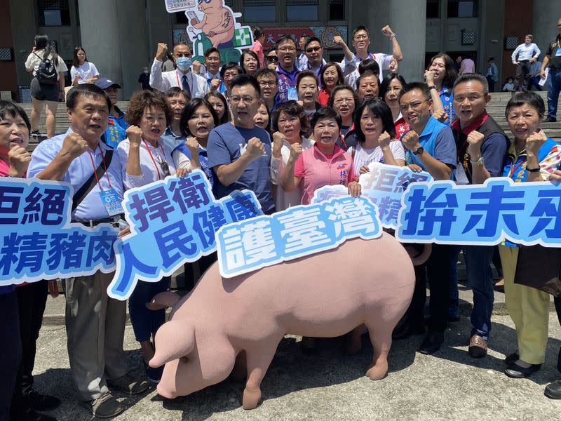 Members of the Kuomintang (KTM), Taiwan's main opposition party, demonstrate on the sidelines of a news conference calling to oppose U.S. meat imports, in Taipei