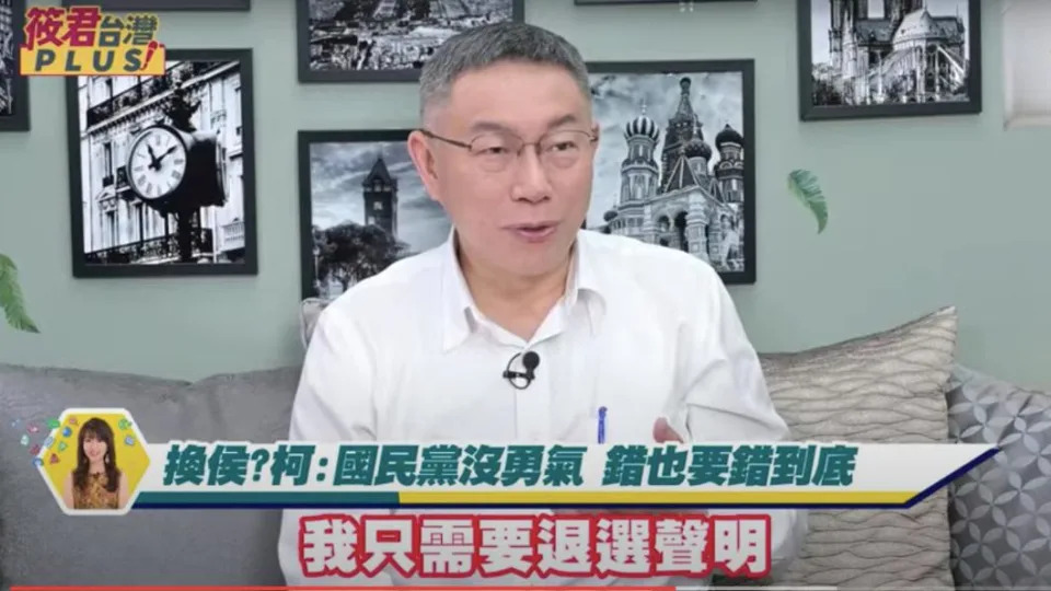 &#x0067ef;&#x006587;&#x0054f2;&#x004eca;&#x00ff08;24&#x00ff09;&#x0065e5;&#x0063a5;&#x0053d7;&#x005a92;&#x009ad4;&#x004eba;&#x005ed6;&#x007b71;&#x00541b;&#x005c08;&#x008a2a;&#x003002;&#x00ff08;&#x005716;&#x00ff0f;&#x007b71;&#x00541b; &#x0053f0;&#x007063; PLUS youtube&#x00983b;&#x009053;&#x00ff09;