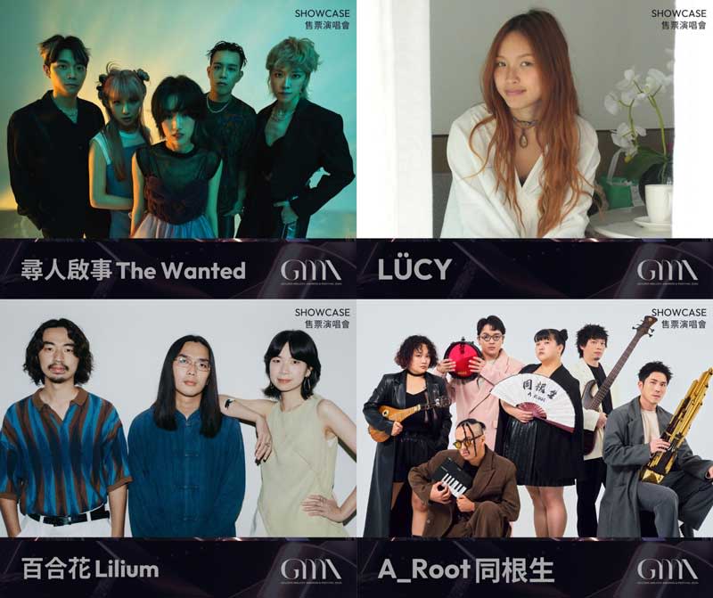 GMA SHOWCASE金曲售票演唱會國內外演出陣容堅強，尋人啟事The Wanted、LÜCY、百合花Lilium、A_Root同根生等共計12組歌手及樂團。（台視提供）