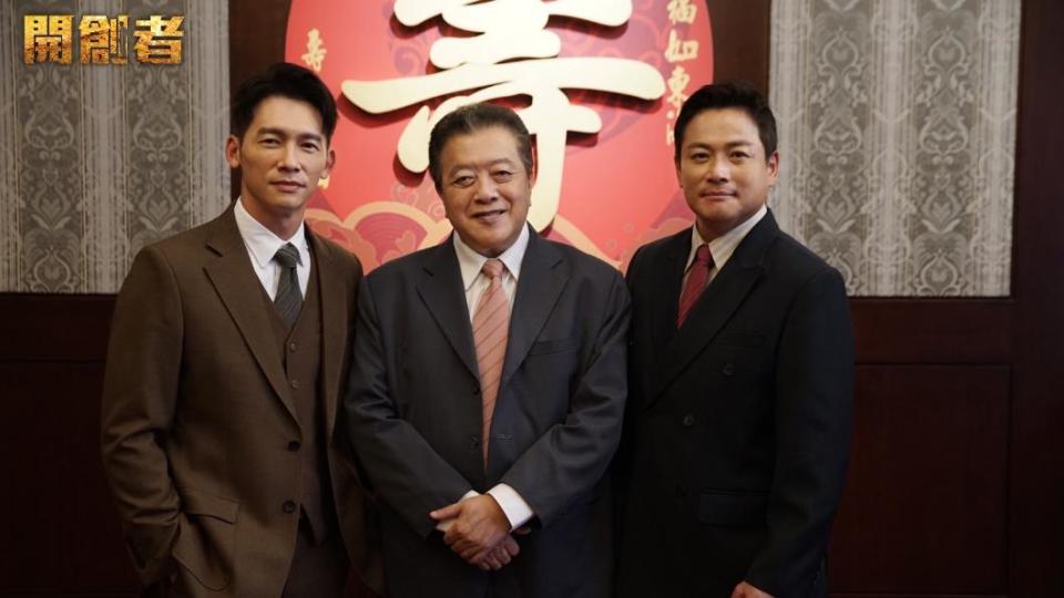 温昇豪（左）、江宏恩飾演兄弟，中間為飾演他們父親的林在培。（圖／中視提供）