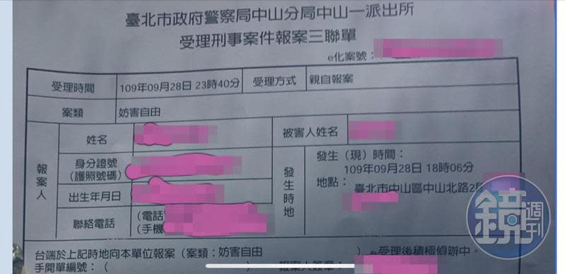 醫美廣告促銷惹議，遭控診所表示是同業抹黑，已向對方提告。（讀者提供）