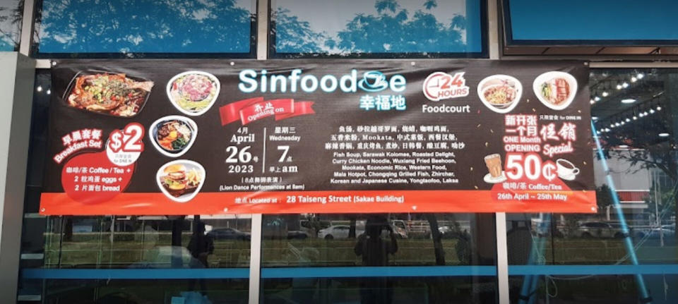 Sinfoodie 3