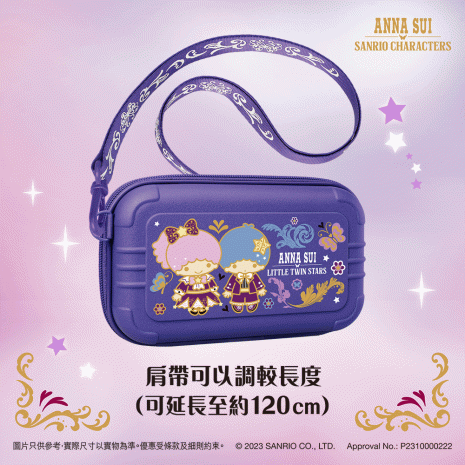 【7-11】ANNA SUI x Sanrio characters隨行Mini Box 印花換購活動（22/11/23-05/01/24）