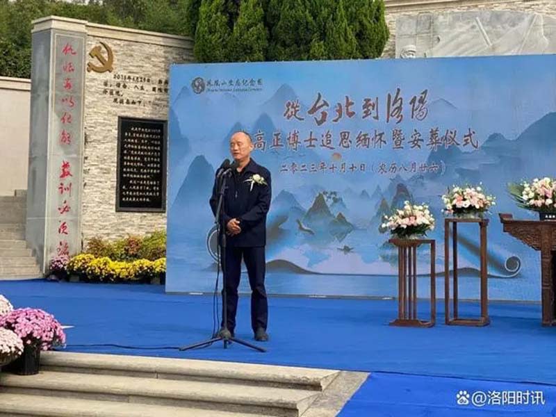 鳳凰山董事長郭建華致辭時說，凡是台灣同胞把百年之事交給鳳凰山，完全免費。圖／引自微博