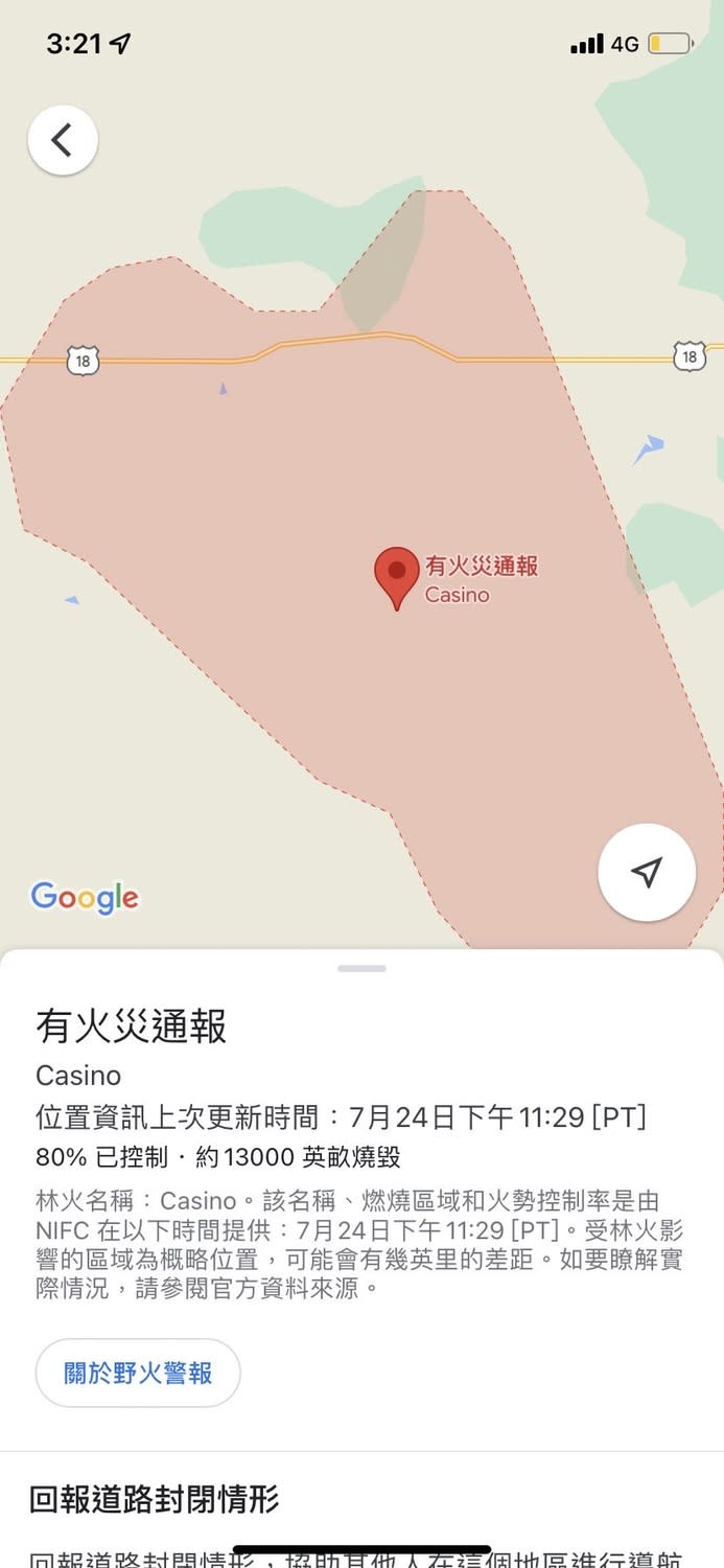 將Google Maps移至美國等國家，點選右邊圖層的「空氣品質」與「野火」，就能查詢當地空氣品質與野火發生地。   圖：翻攝自Google Ma