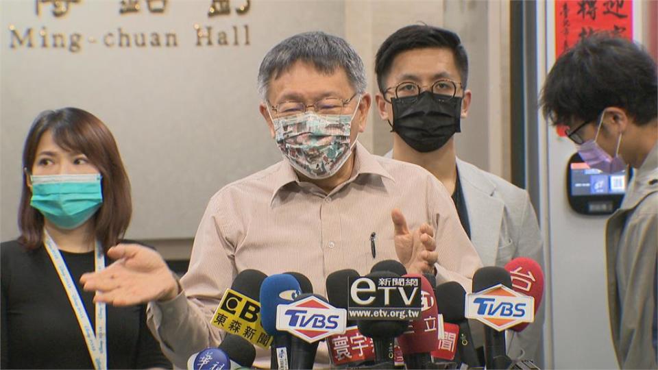 街正名去中國化跟修憲難度差不多？　柯：革命分階段　我心中有藍圖