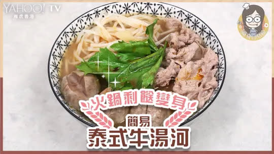 泰式食譜│25道開胃健康泰式食譜合集！必學泰式豬頸肉／生菜包／酸辣汁