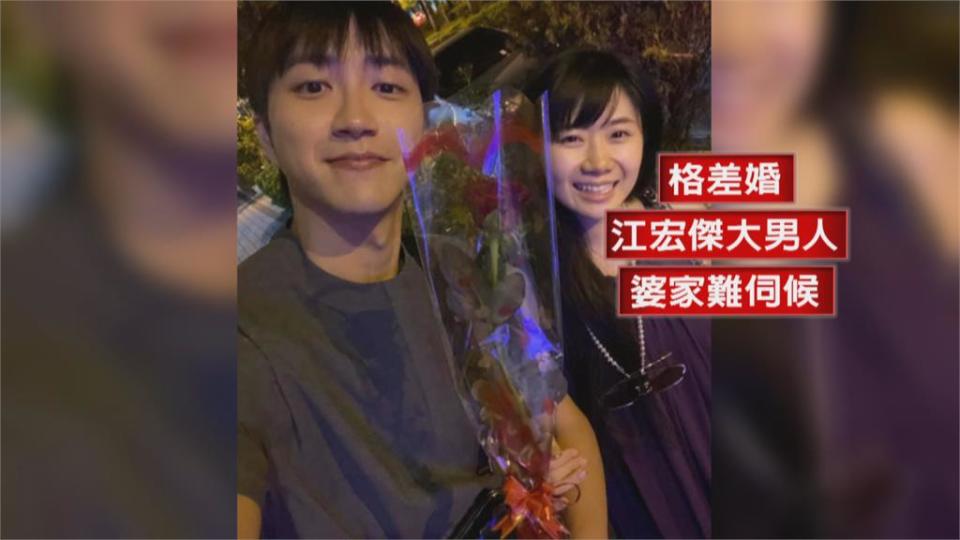 與婆家不合鬧婚變？ 福原愛最新聲明致歉