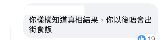 寧被人知莫被人見？ 餐廳於燒味旁清潔消毒引網民兩極意見