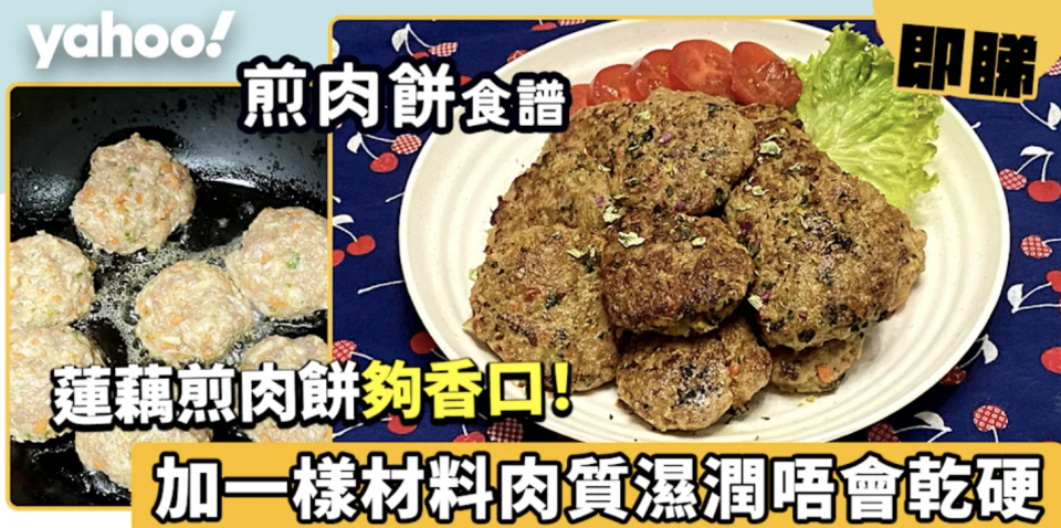 家常菜食譜合集│30款省時易煮家常小菜食譜!新手必試生炒排骨/魚香茄子/蔥花蒸水蛋