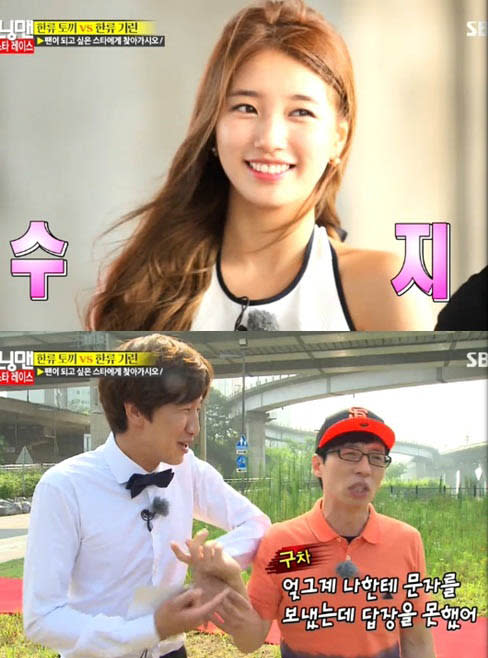 《Running Man》