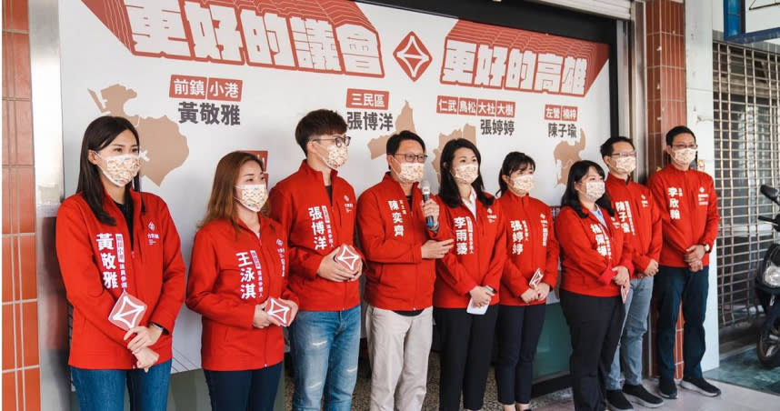 台灣基進黨主席陳奕齊3月率領該黨7位高雄市議員參選人舉行記者會，誓言要扮演優質而非扯後腿的在野黨。（圖／翻攝自台灣基進臉書）