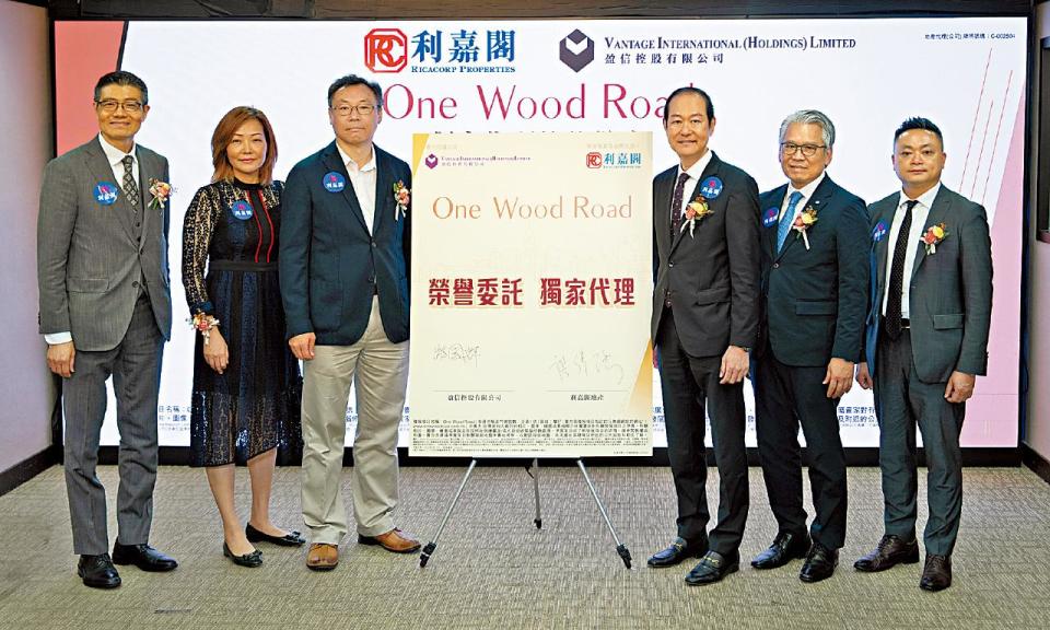 OneWoodRoad