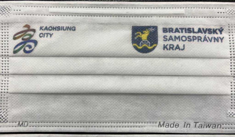 高雄市長陳其邁17日宣布，將捐贈30萬片口罩給斯洛伐克首都所在的布拉提斯拉瓦省，這批醫療級口罩特別印上高雄市徽、布拉提斯拉瓦省的省徽章。（圖／高市府提供）