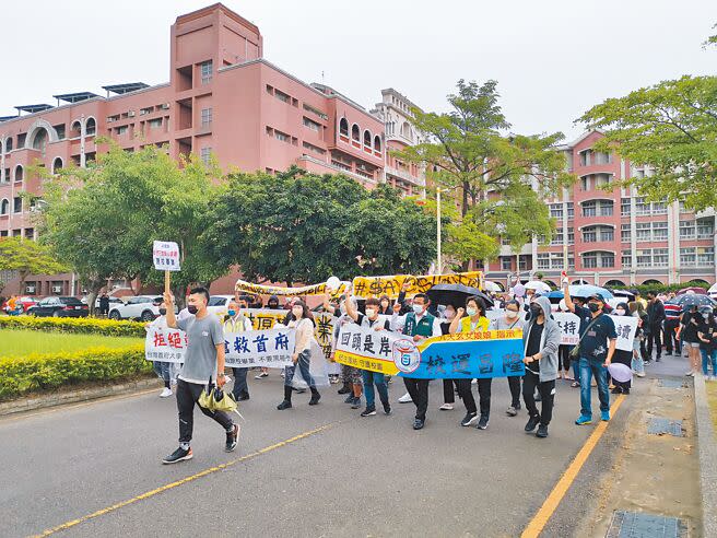 台灣首府大學日前傳出停辦，學生組成自救會24日進行抗議陳情，董事會27日做出停招回應。（本報資料照片）