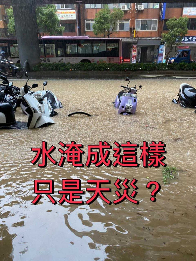許淑華PO照痛批北市淹水嚴重。（圖／翻攝自許淑華Hsu Shu-Hua臉書）