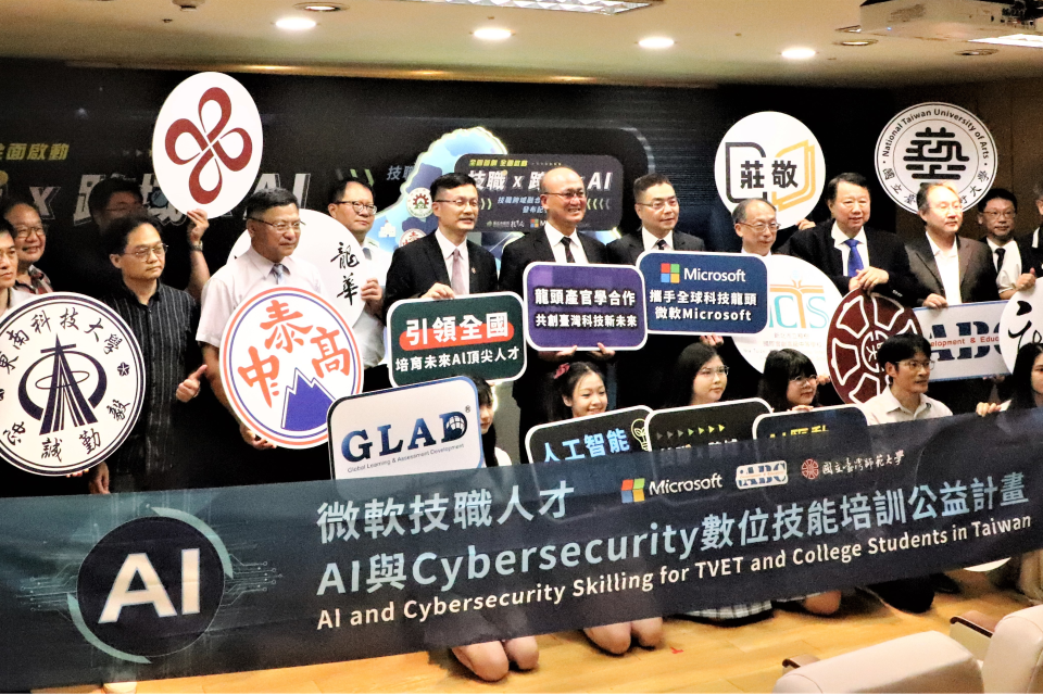 「技職 X 跨域 X AI-技職跨域融合 AI啟動未來」記者發布會大合影