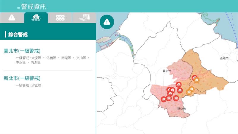 經濟部水利署針對台北市、新北市發布一級淹水警戒。（圖／經濟部水利署）
