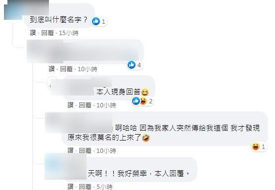 女同學現身解答。（圖／翻攝自爆廢公社二館臉書）