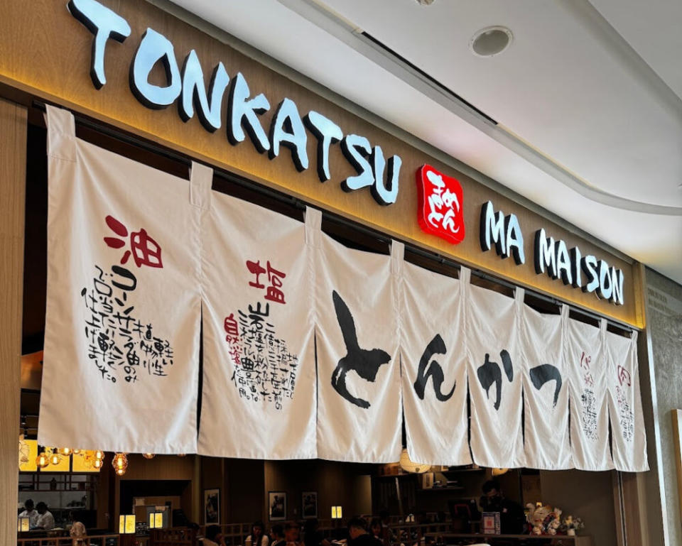 Tonkatsu by Ma Maison - Store front