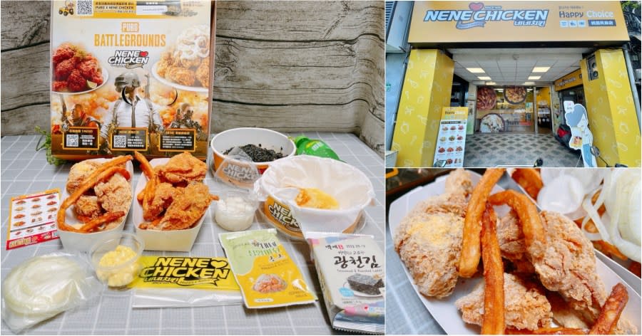 桃園｜NENE chicken