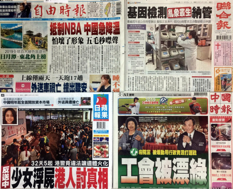 （翻攝四報頭版重點新聞）