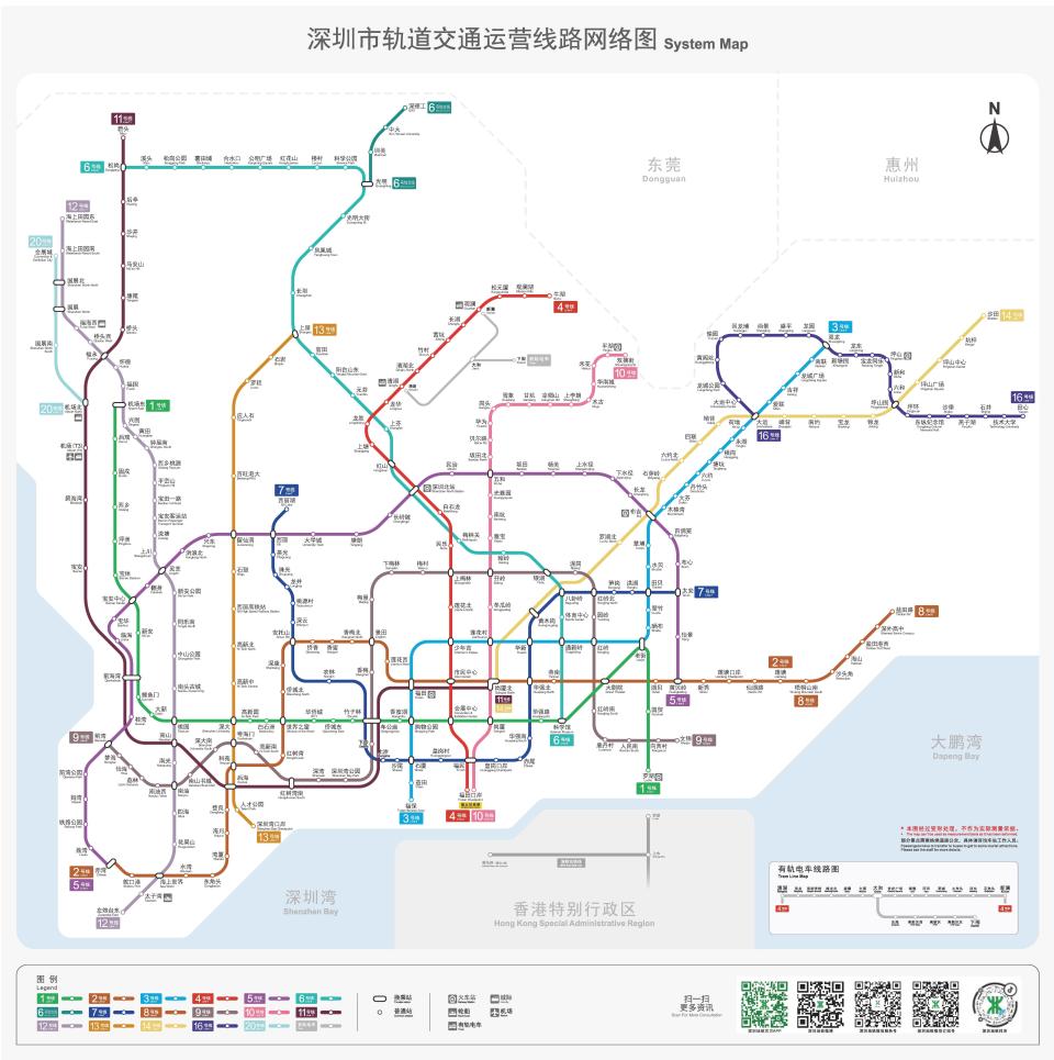 深圳地鐵1號線必玩8大周邊景點！羅湖站出發不用轉車 玩盡湯悅溫泉汗蒸館/園博園/南頭古城/阿爾卑斯冰雪世界