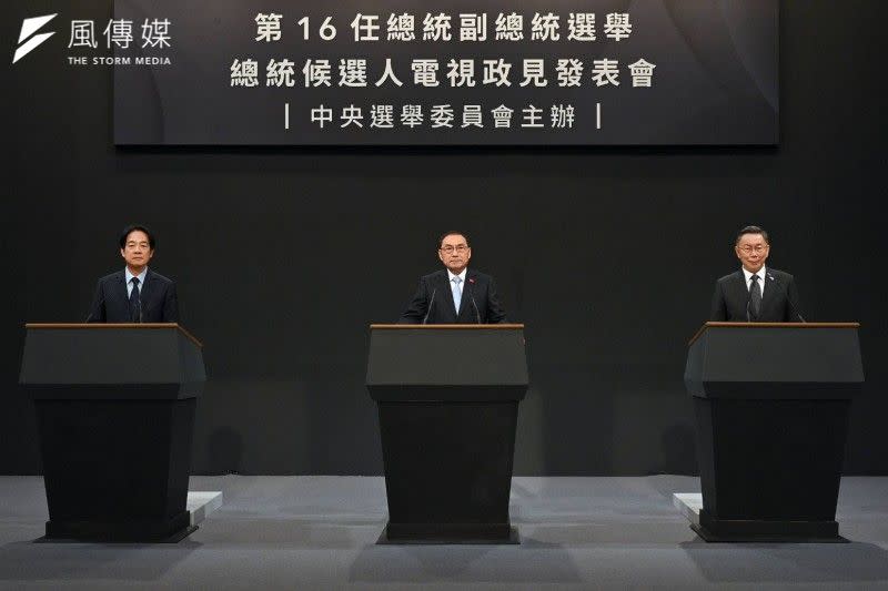 <cite>20231228-第三場總統候選人政見發表會。（中選會提供）</cite>